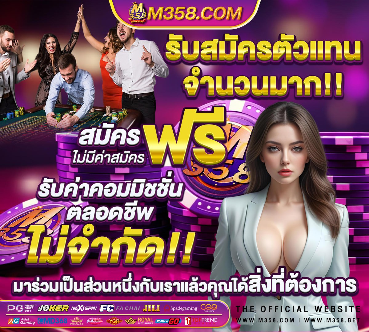 วอลเลย์บอล ไทย vs เนเธอร์แลนด์